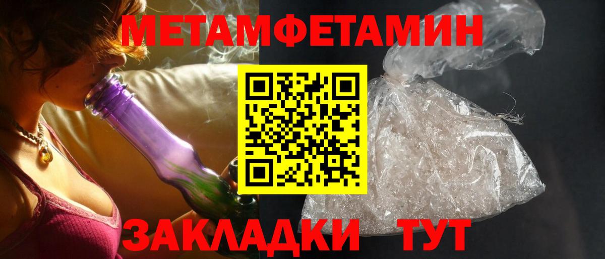 АМФ  АМФ Premium  Вход с VPN  Калуга  АМФЕТАМИН 