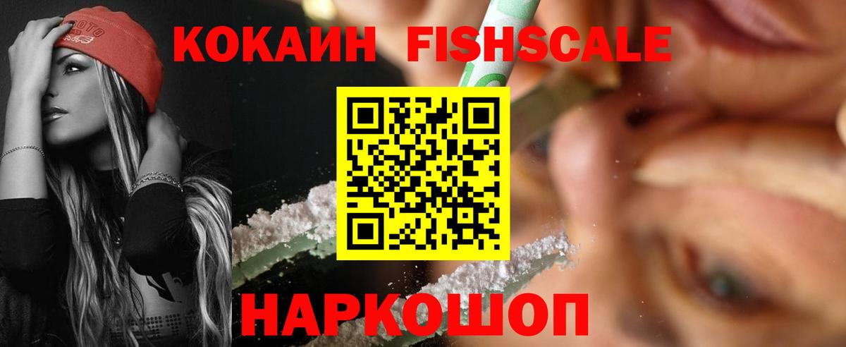 Калуга  наркота  Вход с VPN  COCAIN 97% 