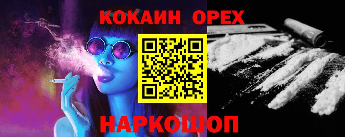 COCAIN Боливия Калуга