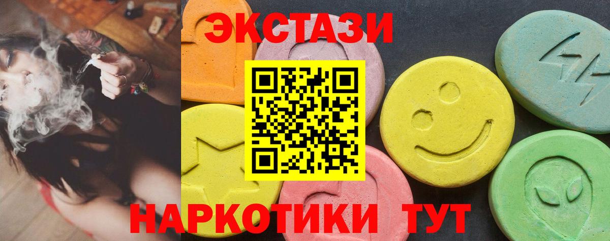 блэк спрут ONION  ЭКСТАЗИ louis Vuitton  Вход с VPN  Калуга  Экстази Дубай 