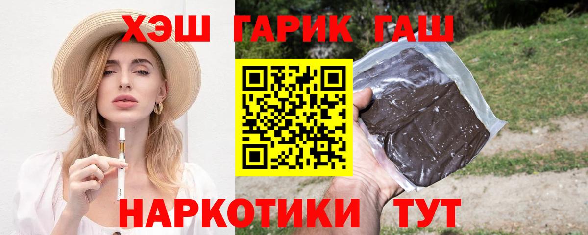 Гашиш ice o lator Калуга