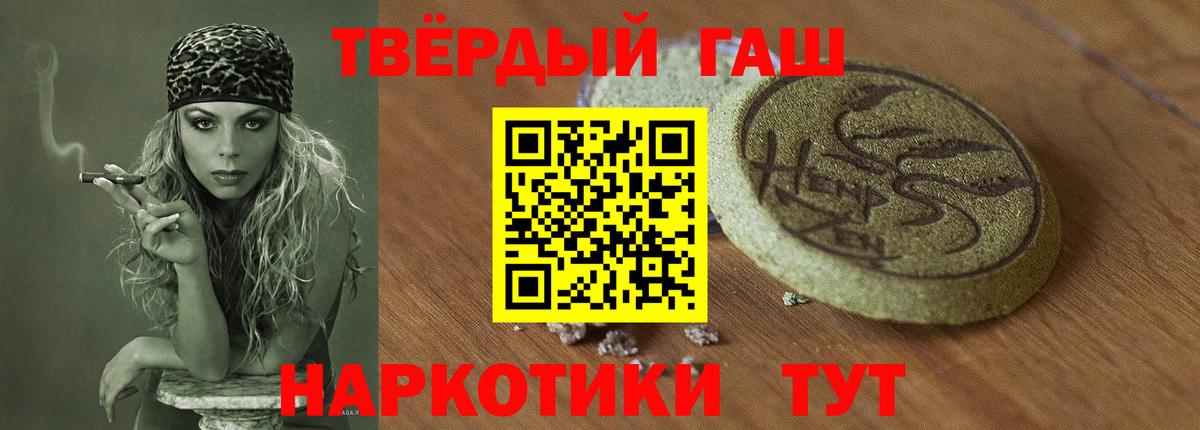 Гашиш Ice-O-Lator  Вход с VPN  Калуга  ГАШ Ice-O-Lator 