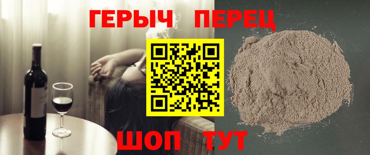 Калуга  Героин  Вход с VPN  ГЕРОИН Афган 