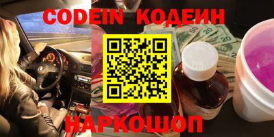 COCAINE Будённовск