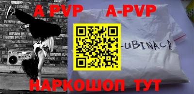 дживик Бугуруслан
