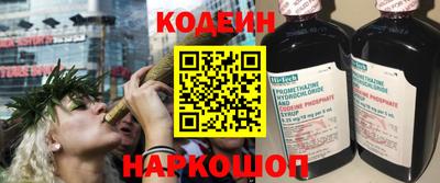 мефедрон Берёзовский