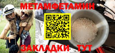 дживик Бугуруслан