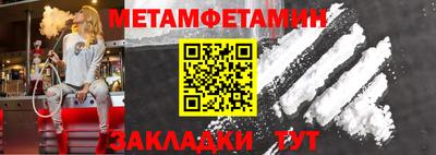 метадон Бузулук