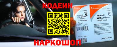 COCAINE Будённовск