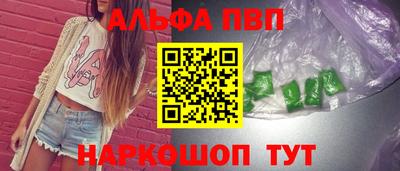 мескалин Беслан