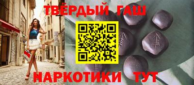 тгк Гатчина