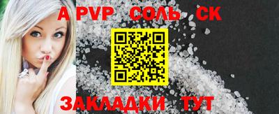 COCAINE Будённовск