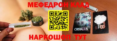 синтетический гашиш Бийск