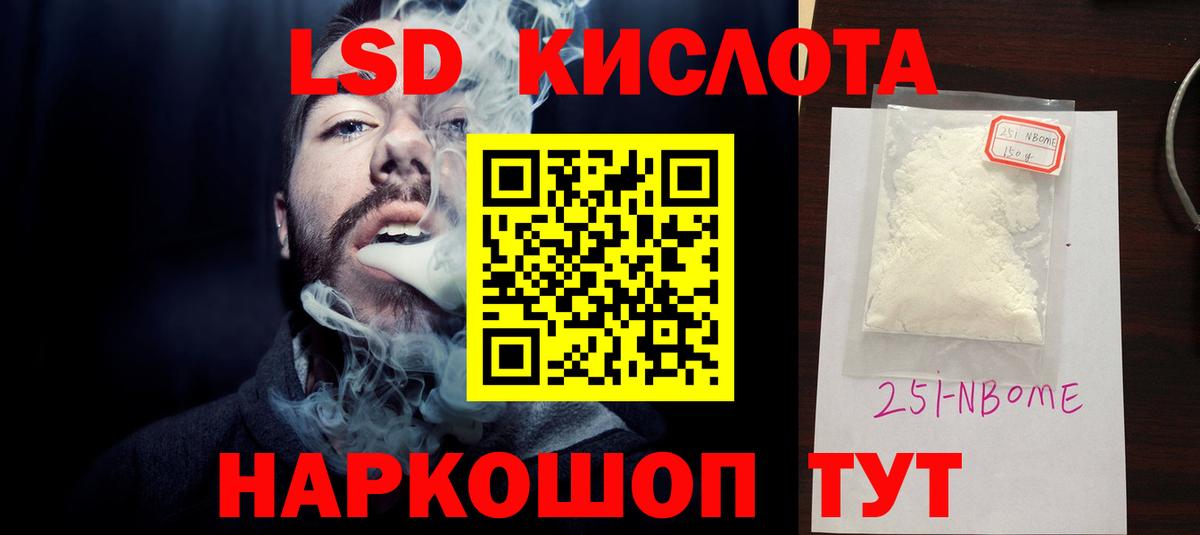 LSD-25 экстази кислота  Лсд 25 экстази ecstasy  Вход с VPN  Калуга 
