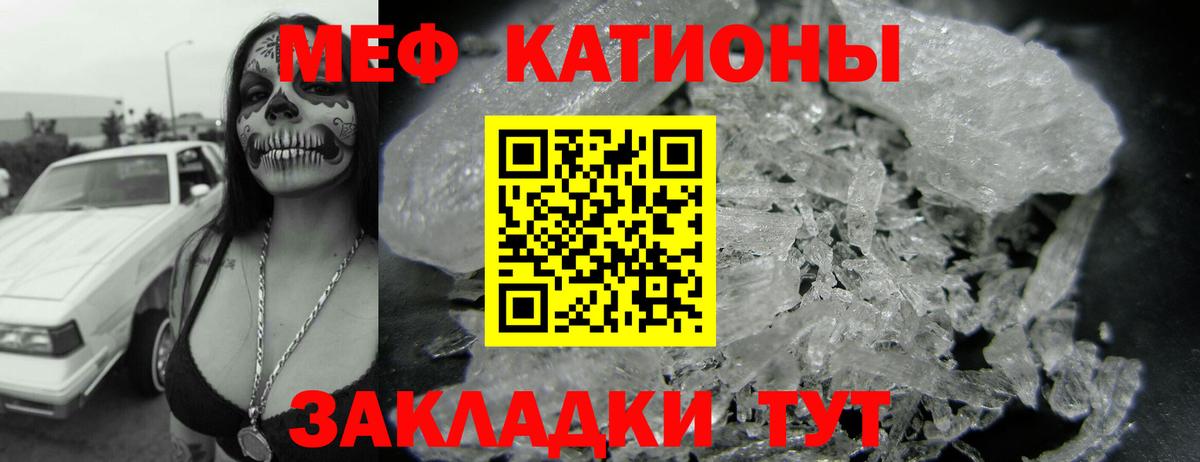 Мефедрон  Мефедрон мяу мяу  Калуга  МЯУ-МЯУ  Мефедрон mephedrone  Вход с VPN 