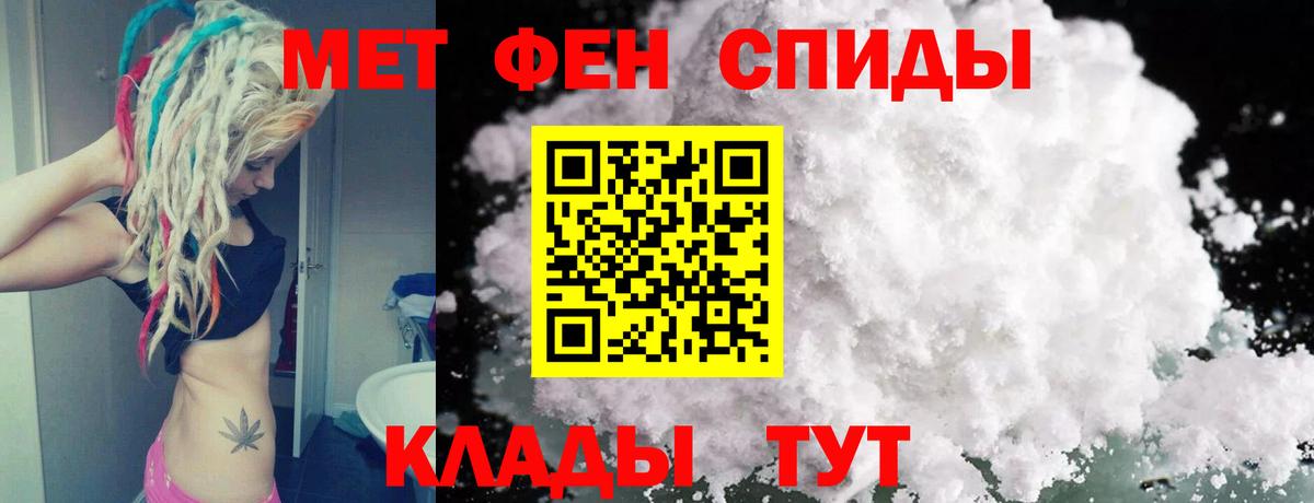 Калуга  Первитин витя  Вход с VPN 