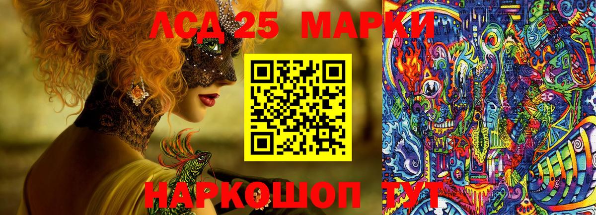 Марки NBOMe  Вход с VPN  Калуга  Наркотические марки 1,5мг 