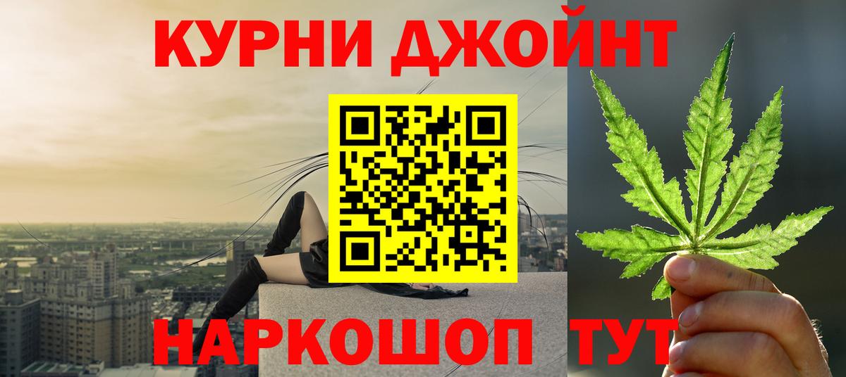 Калуга  ГАШИШ  Вход с VPN  APVP СК кристаллы  Экстази  COCAIN  Меф   Канабис 