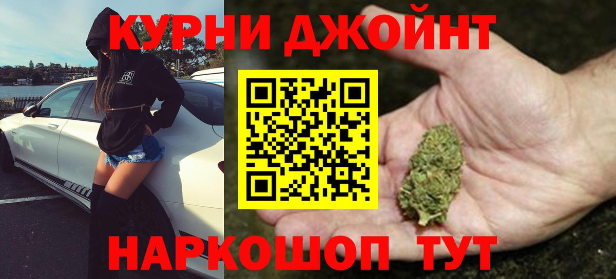 Марихуана Amnesia Калуга