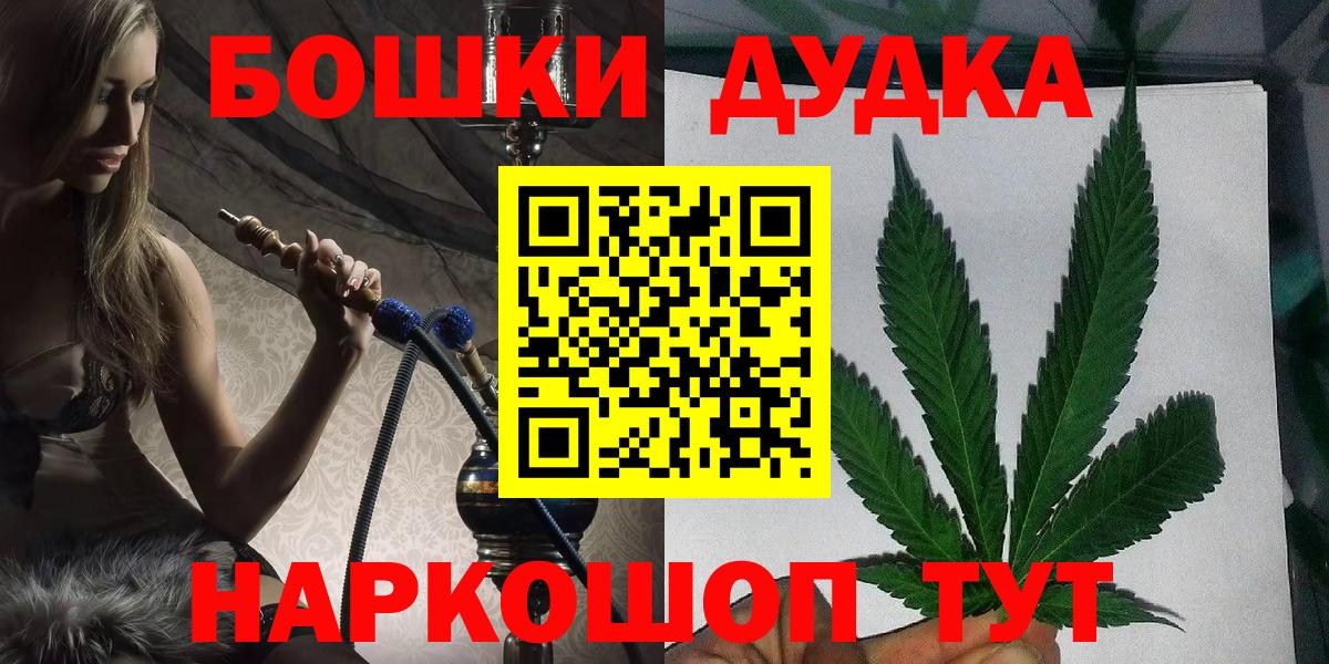 Калуга  Конопля White Widow  Каннабис LSD WEED  Бошки Шишки конопля  Вход с VPN 